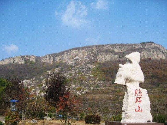 熊耳山国家地质公园