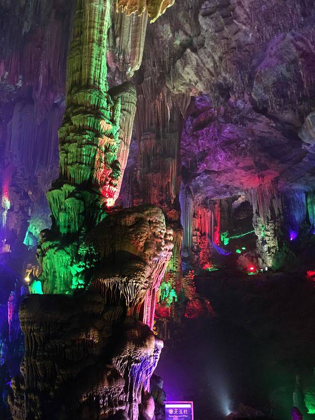 龙宫仙境旅游区