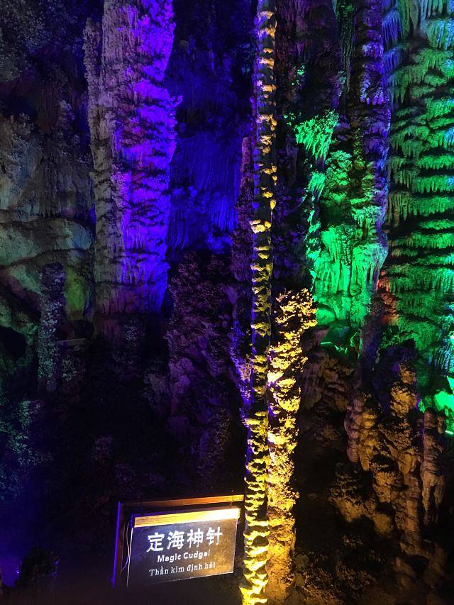 龙宫仙境旅游区