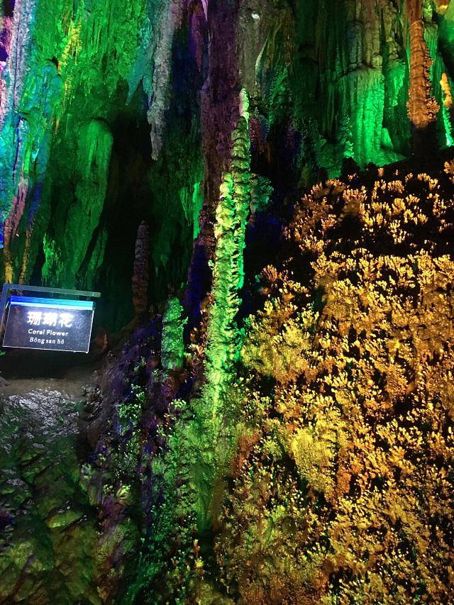 龙宫仙境旅游区