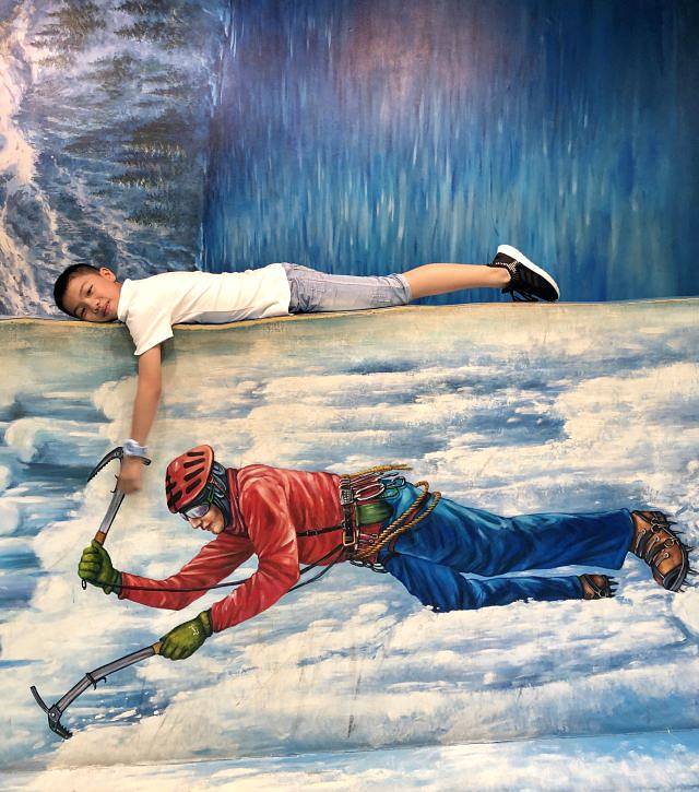 特丽爱3D美术馆