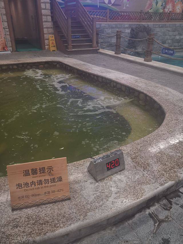 南宫温泉水世界