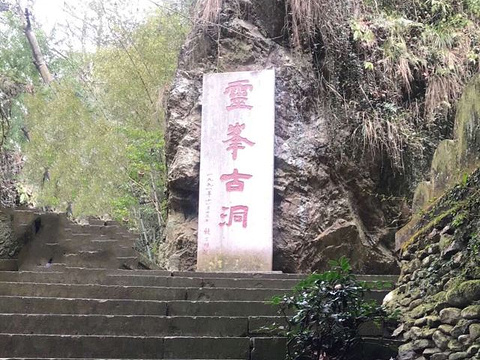 灵峰景区旅游景点图片
