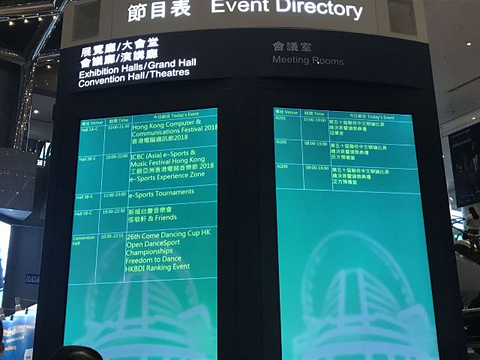 香港会议展览中心旅游景点图片