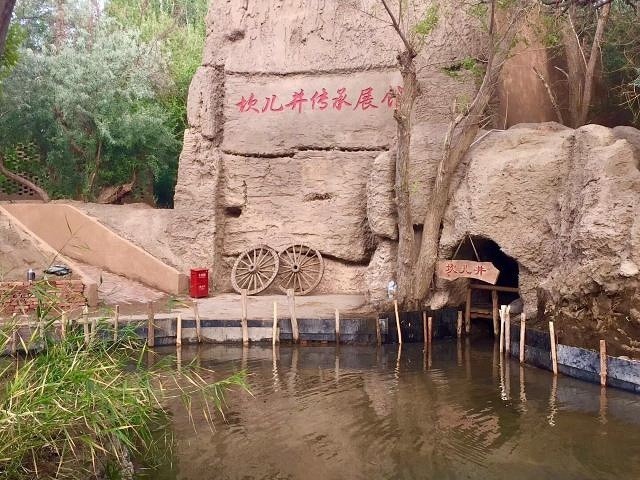 2023所以还是非常值得好好看看的,建议游览时间在两个小时左右_坎儿井