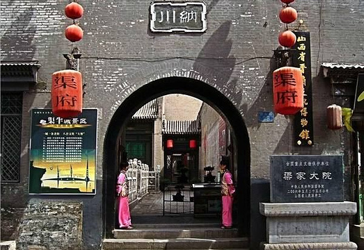 昭馀古城茶商文化旅游区旅游景点图片