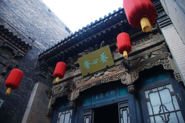 昭馀古城茶商文化旅游区