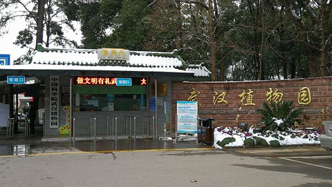 武汉植物园旅游景点攻略图