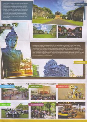 神鹰广场文化公园