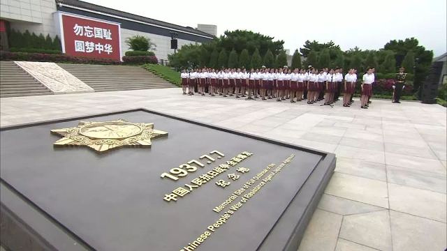 中国人民抗日战争纪念馆旅游景点图片
