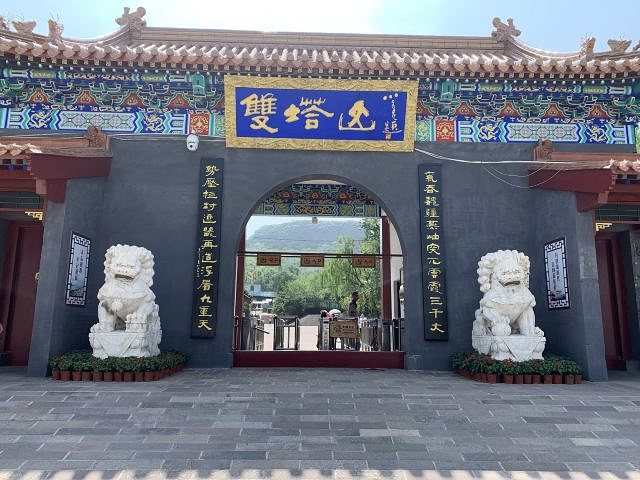 有个小小的博物馆,往返索道50元_双塔山"的评论图片