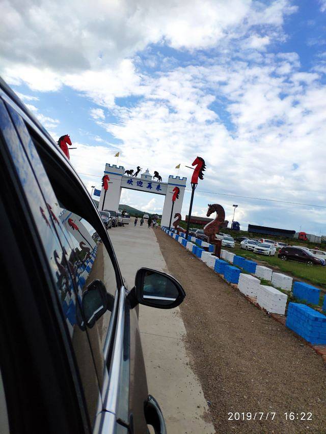 草原石人风景区