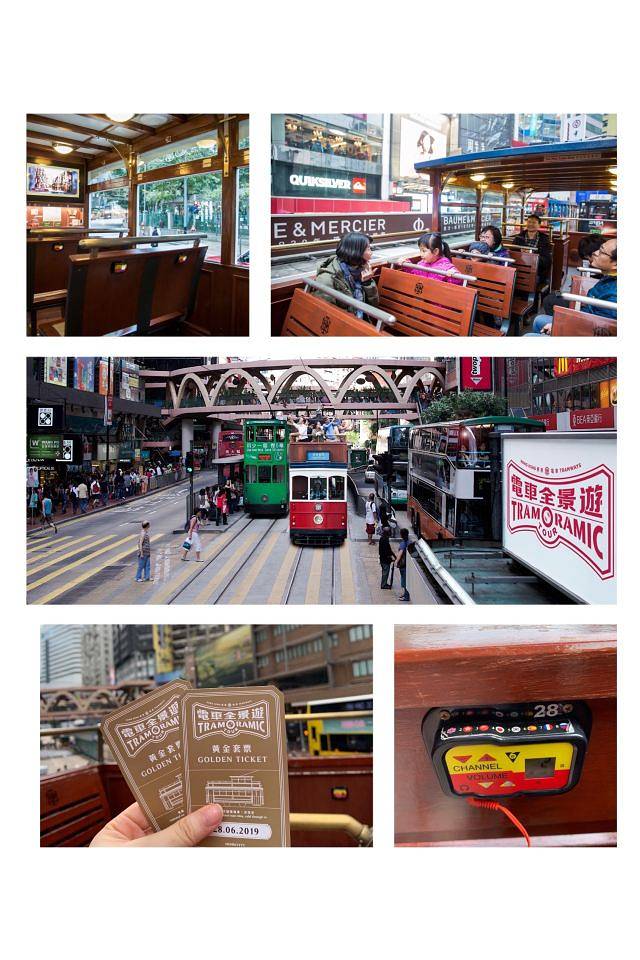 香港电车叮叮车