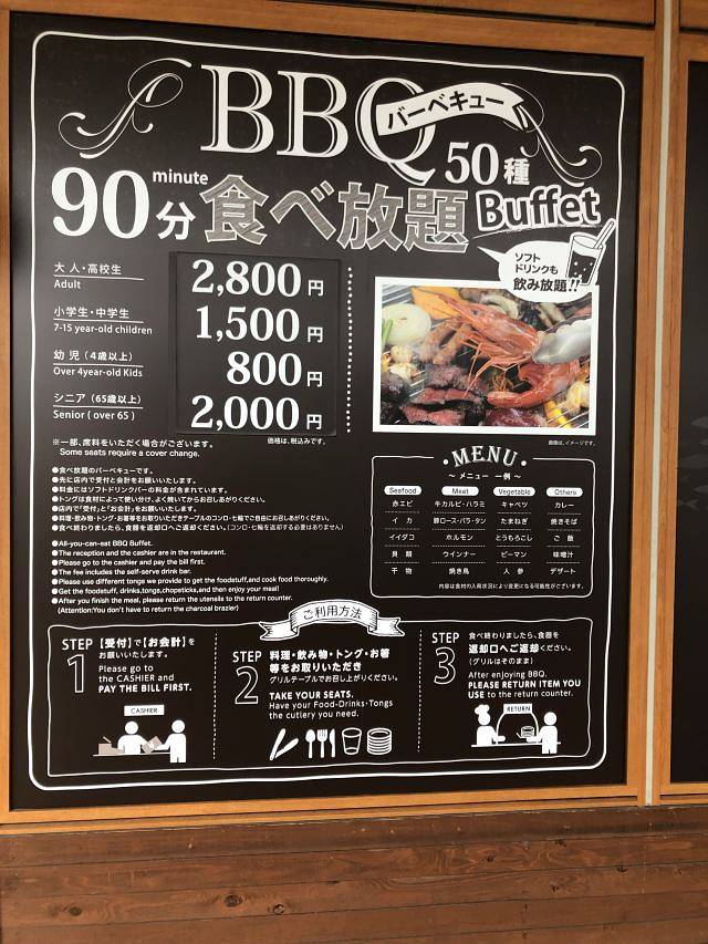 八景岛海岛乐园