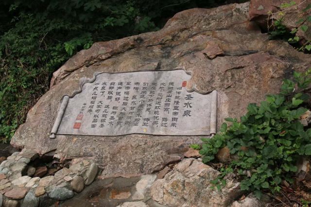 石龙峡风景名胜区