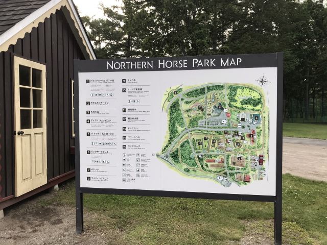 北国马场主题公园