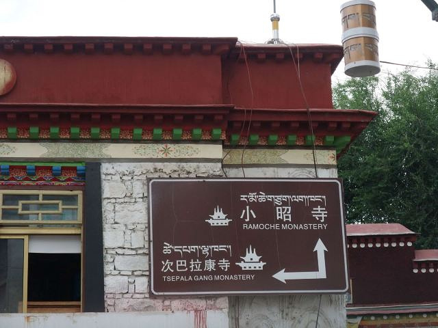 "现为全国重点文物保护单位，拉萨旅游必去之地_小昭寺"的评论图片