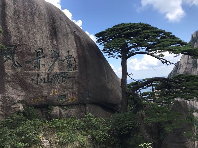 黃山是安徽旅遊的標誌是中國十大風景名勝唯一的山嶽風光景色