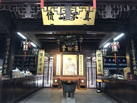 胡庆余堂中药博物馆旅游景点图片