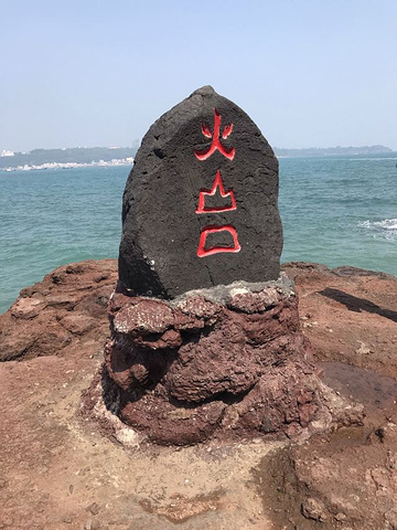 涠洲岛位于北海南部,是我国面积较大的死火山岛,很多人把这里做为毕业