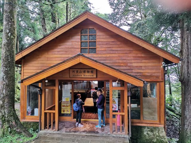 阿里山国家风景区