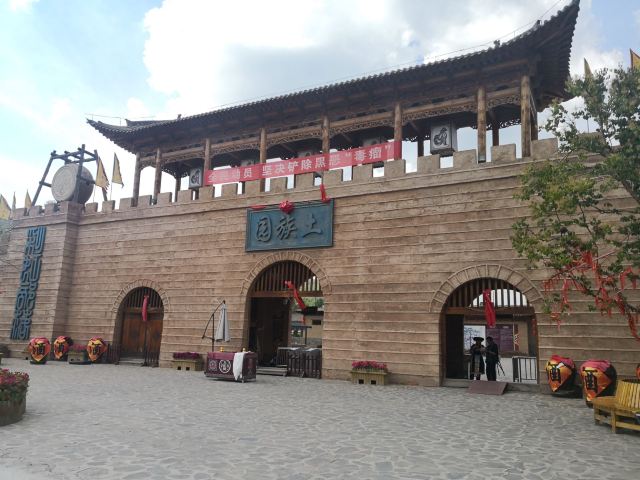 互助土族故土园景区