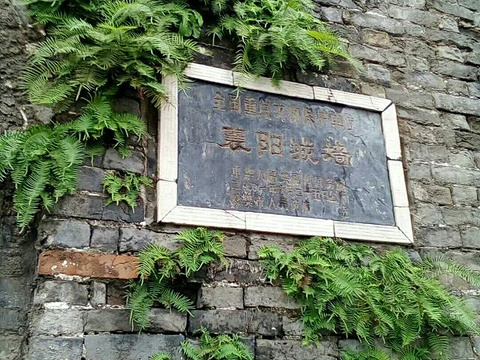 襄阳古城旅游景点图片
