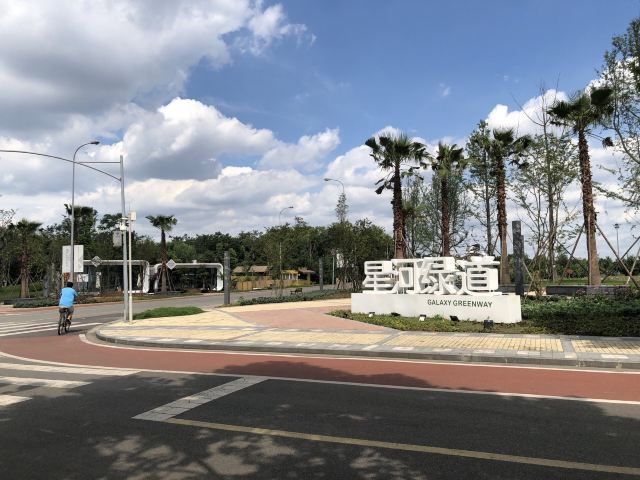 国际非物质文化遗产博览园