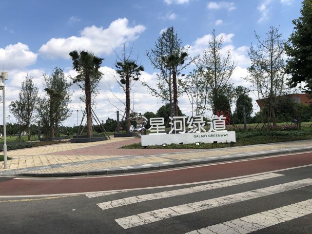 国际非物质文化遗产博览园