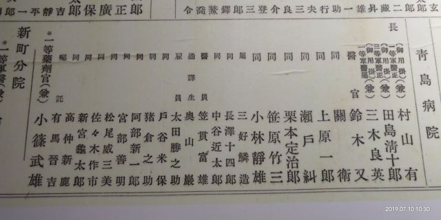 德国监狱旧址博物馆