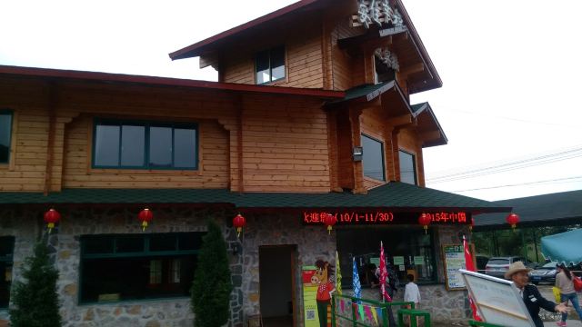 苏州太湖牛仔风情度假村