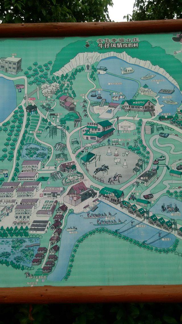 苏州太湖牛仔风情度假村