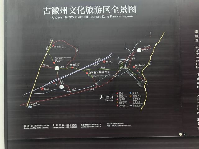 潜口民宅博物馆