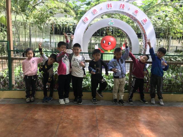 寿光蔬菜高科技示范园