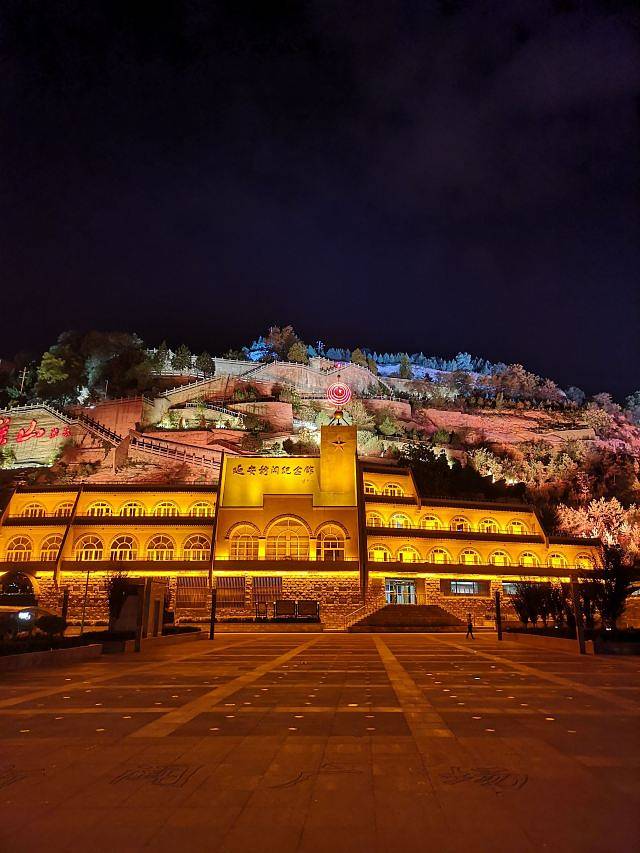 延安新闻纪念馆