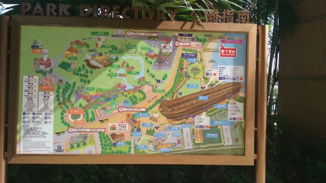 香港马湾公园挪亚方舟