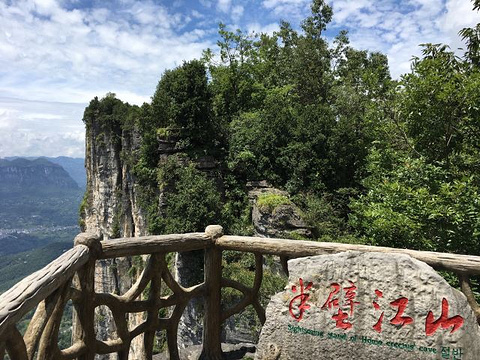 恩施之巅-黄鹤峰林景区旅游景点图片