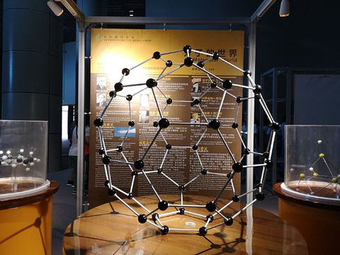 广东科学中心旅游景点攻略图