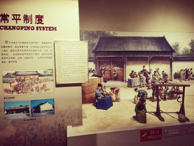 马可波罗纪念馆