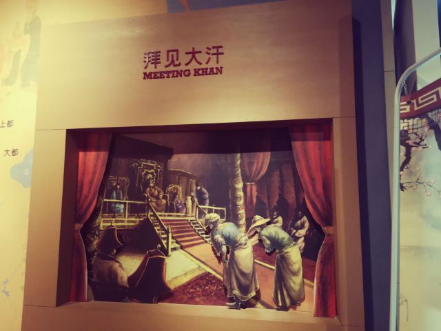 马可波罗纪念馆