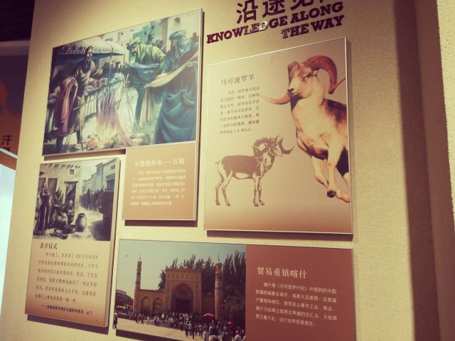 马可波罗纪念馆