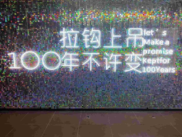 沈阳恋爱博物馆